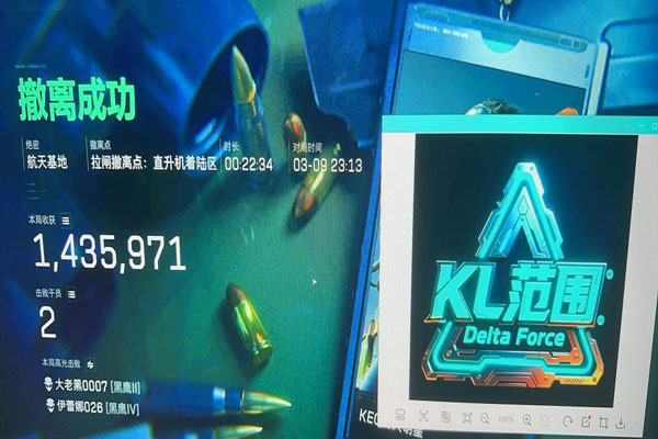 三角洲辅助神器能用么软件效果